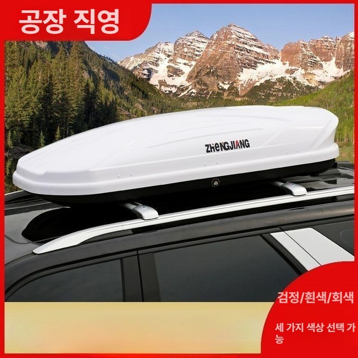 X RX3 RX5 RX8 차량용 루프박스 트렁크 적재함