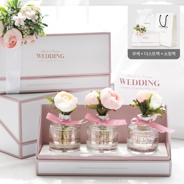 결혼선물 웨딩기프트 SET(더스트백+쇼핑백포함), 웨딩디퓨저선물세트
