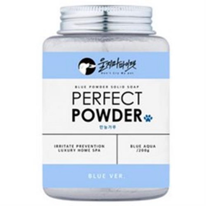 울지마마이펫 만능가루 목욕 블루버전