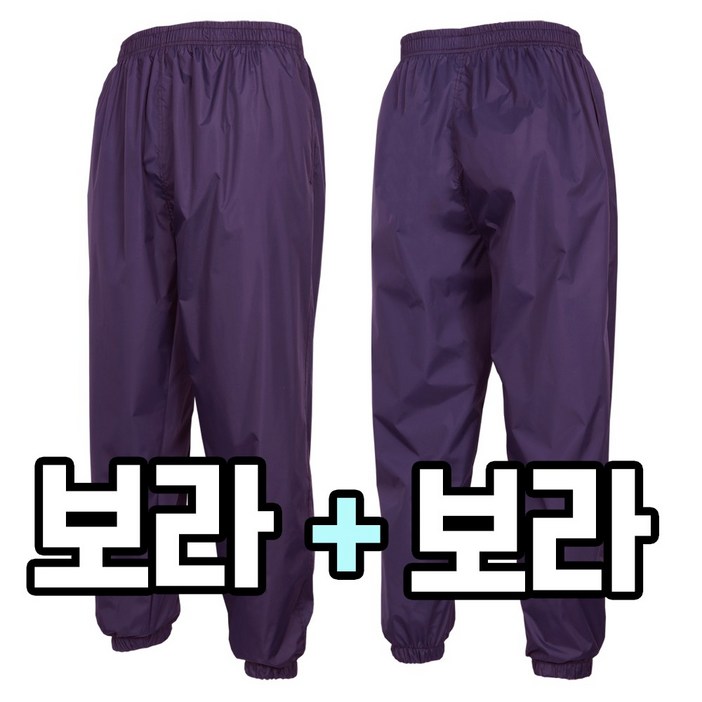 늑대와여우 11원플러스원 국내생산 남녀공용 사계절 방수작업복 방수바지 작업우의 빅사이즈