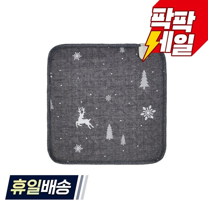 국산 한일의료기 전기 방석 탄소열선 눈꽃사슴
