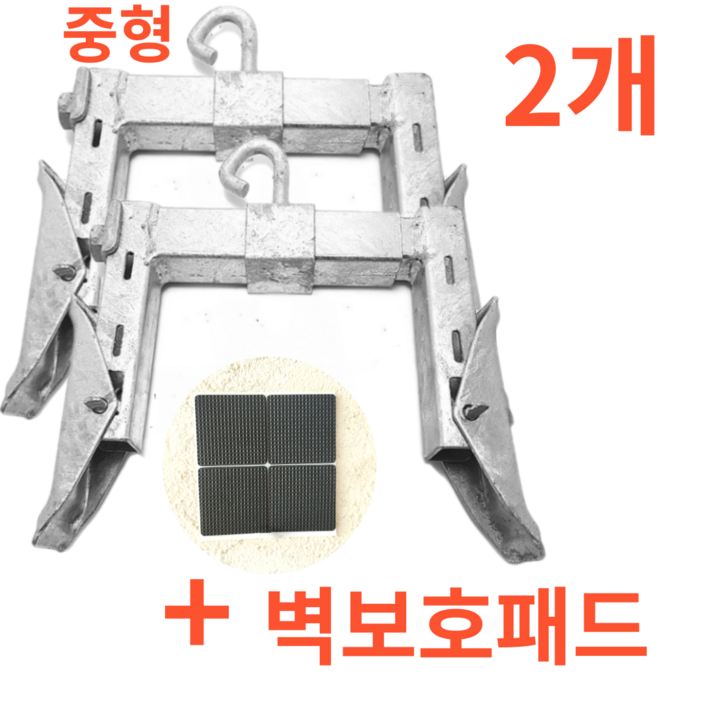 골리앗캠프 인입벽철 옥상 타프 그늘막 차광막 고정 고무판 포함 세트 골리앗캠프 인입벽철 옥상 타프 그늘막 차광막 고정 고무판 포함 세트