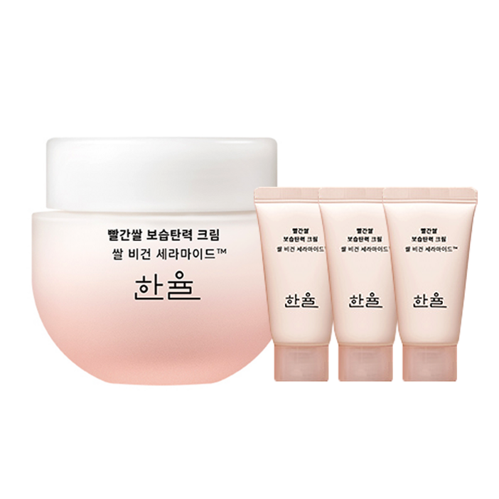 한율 빨간쌀 진액 보습크림 55ml+45ml