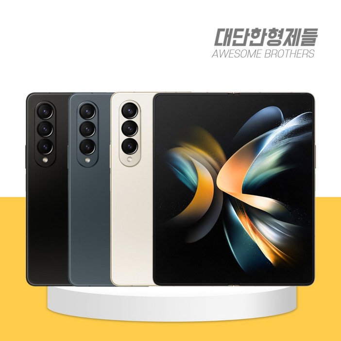 대단한형제들 삼성 갤럭시폴드4 중고폰 공기계 자급제 SMF936 256GB, 랜덤빠른출고, 256GB