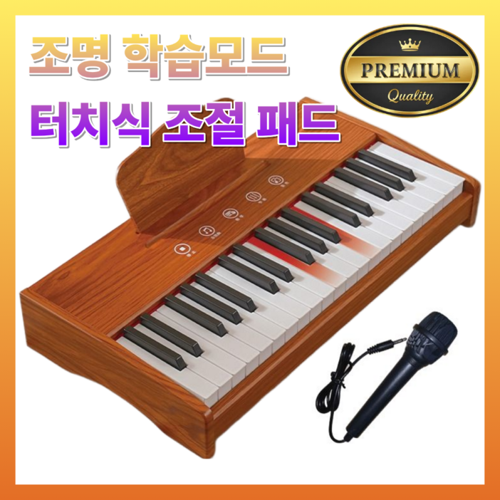 솔시레 스마트 조명 미니 피아노 전자 무선 마이크 37건반 3옥타브 디지털 키보드 건반 휴대용, 1개, 핑크, 37키 조명버전