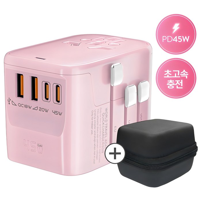 오지렌 고성능 GaN 초고속 충전 해외 여행용 멀티 플러그 어댑터