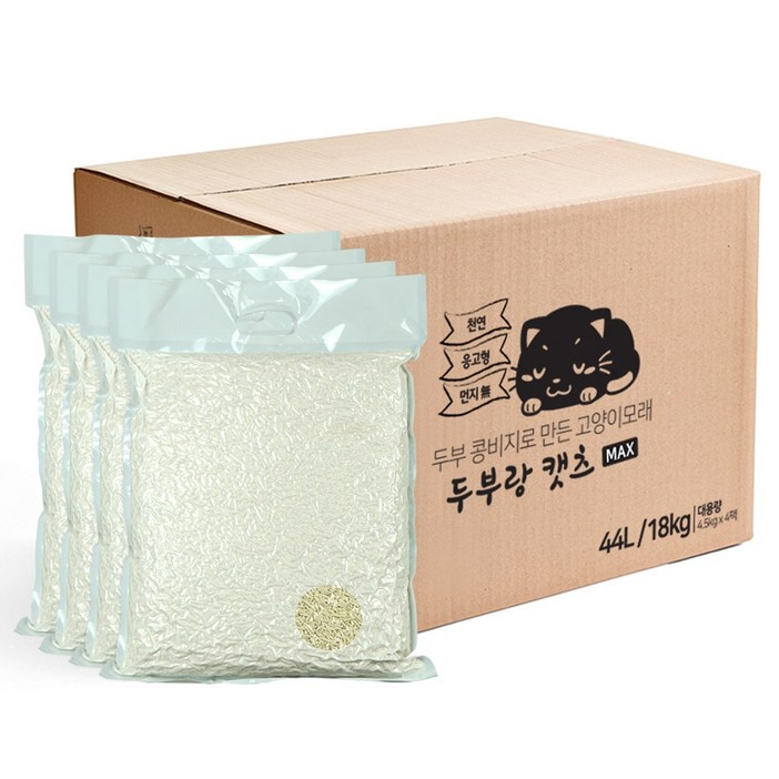 두부랑캣츠 맥스 두부모래 44L 대용량 18kg 벌크팩 가는입자 고양이 모래, 44L (1box)