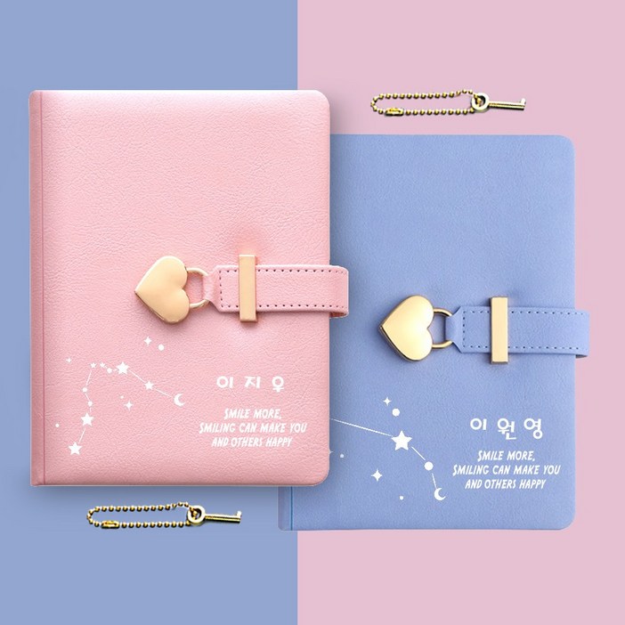 별자리 인쇄 하트 시크릿 다이어리 잠금 자물쇠 선물 비밀 일기장