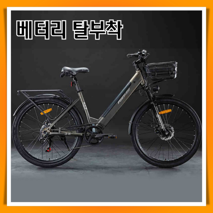 맥스런 배터리분리형 전기자전거 MTB 산악 바이크 전동 출퇴근 PAS 배달 가성비 경량