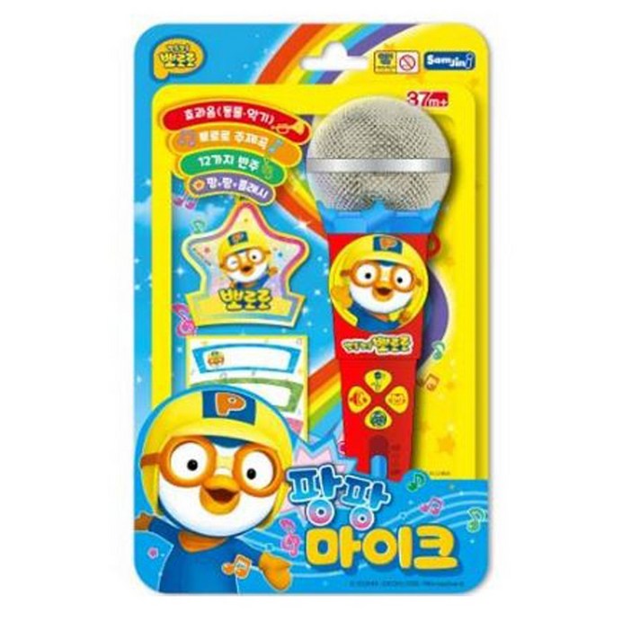 뽀로로 팡팡 마이크 노래방, 1개