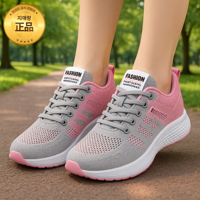 지애랑 여성 가벼운 런닝화 사계절 초경량 운동화 AMR103