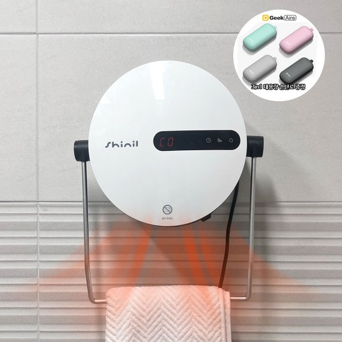 신일 PTC팬 무타공 욕실 벽걸이 히터 PTC 전기 온풍기 3단조절 방수 욕실난방기 사은품증정, SEH-B1500WG