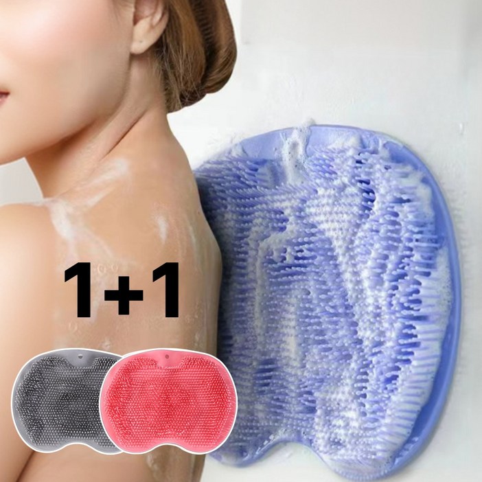 로벨스 시원한 쾌감 벽부착 셀프 등밀이 등 때밀이 바디 브러쉬 11, 1세트, 2개입, 그레이핑크