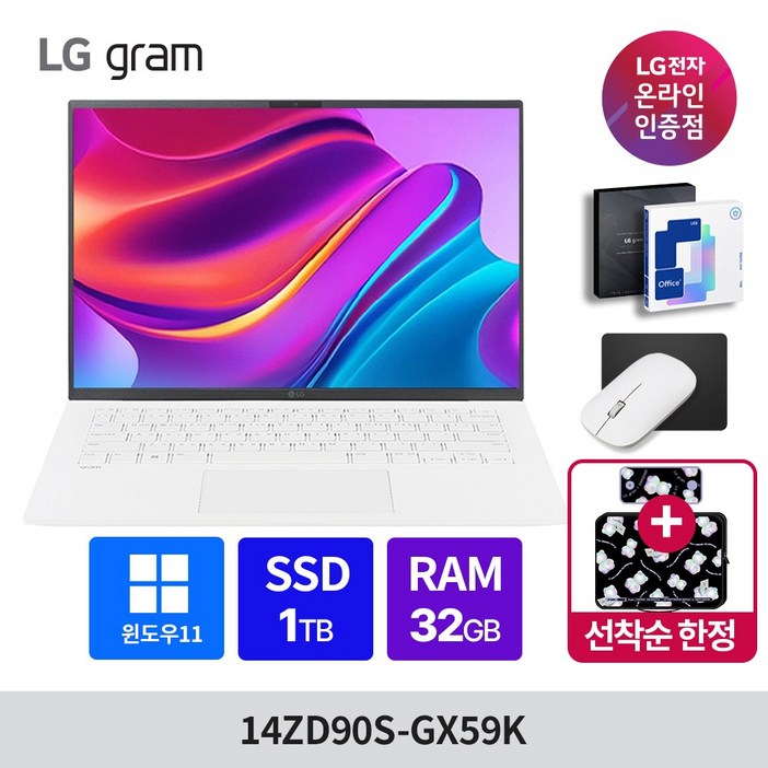 LG그램 14인치 14ZD90SGX59K 램32GB SSD512GB 인텔 울트라5 프리도스 고성능 노트북, 화이트, 14ZD90SGX59K, 1TB, 32GB, WIN11 Home LG그램 14인치 14ZD90SGX59K 램32GB SSD512GB 인텔 울트라5 프리도스 고성능 노트북, 화이트, 14ZD90SGX59K, 1TB, 32GB, WIN11 Home