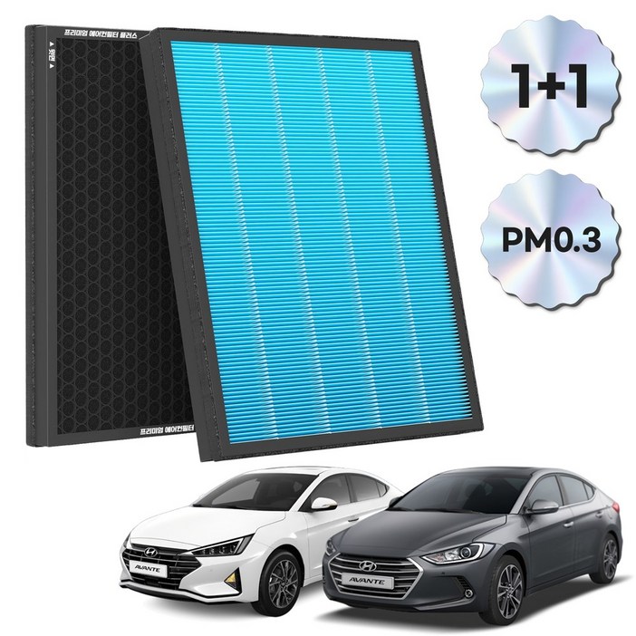 1+1 PM 0.3 에어컨필터 활성탄 블루 초미세먼지, 2개, 아반떼AD [FCP-04]