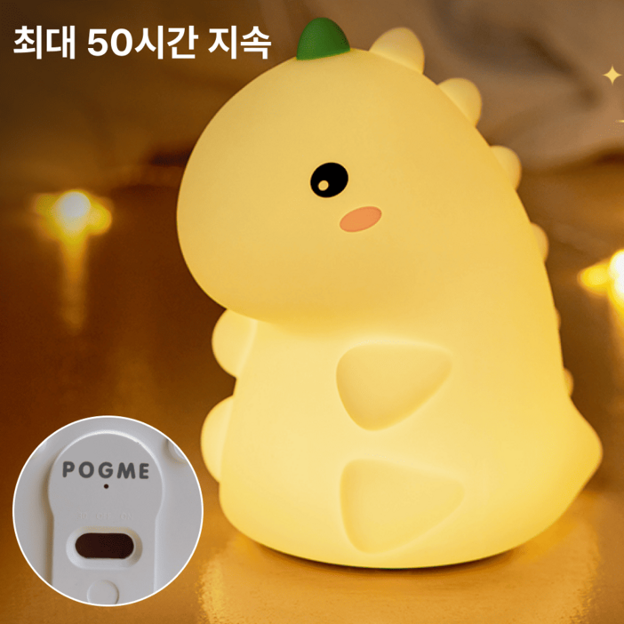 포그미 고양이 오리 강아지 판다 무드등 수유등 수면등 출산선물 분리수면 육아용품, 03.24년생 청룡이청룡