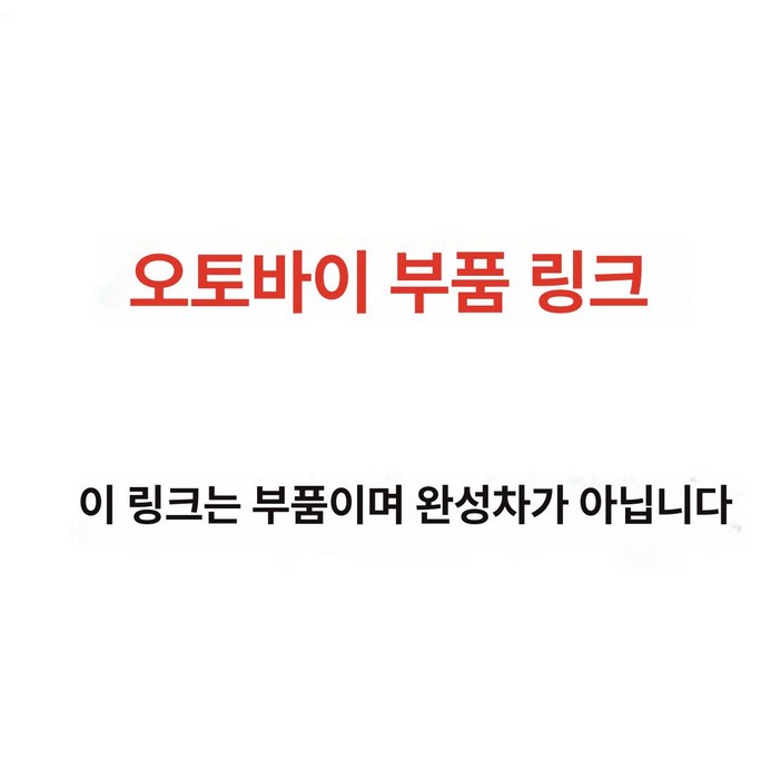 오프로드 미니바이크 125cc 오토바이 몽키 49CC