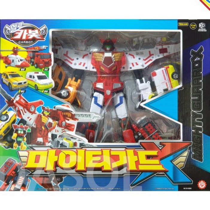 헬로카봇 마이티가드 X 4단합체 변신로봇 장난감