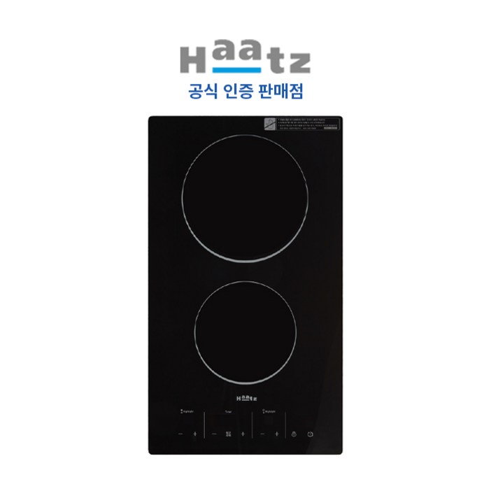 전국설치 하츠 전기레인지 2구 하이라이트 HEC2050SH 타공 281x495