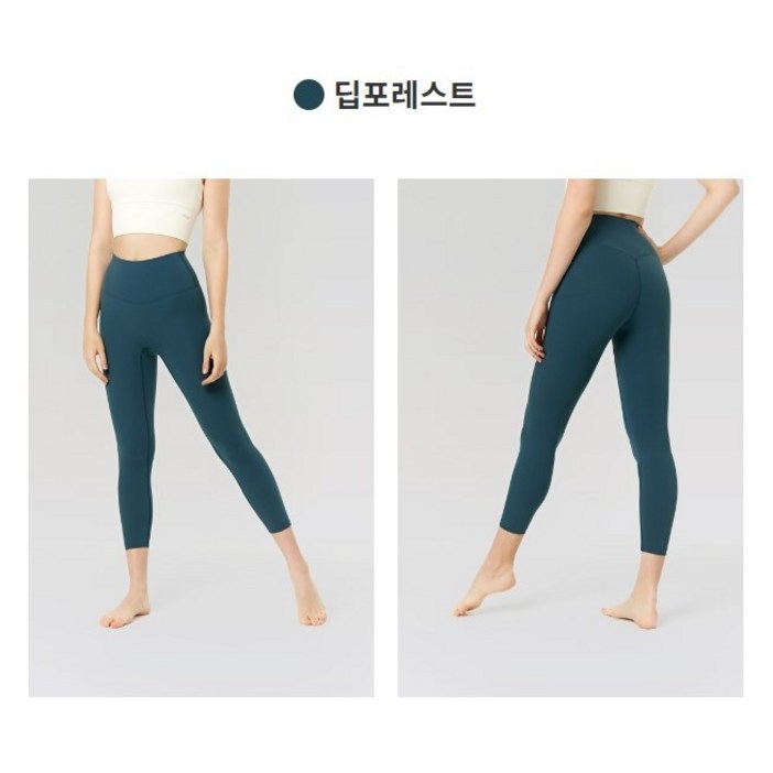 11 안다르 에어쿨링 지니 시그니처 레깅스 8.2부
