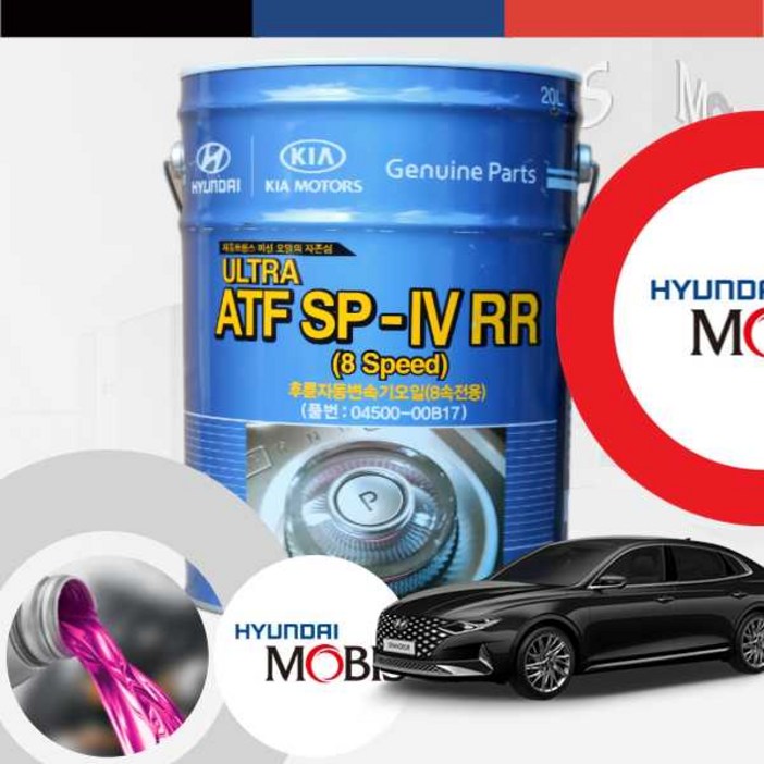 그랜저IG2020 3.3 현대모비스 순정 ATF SP-4 RR 8속 전용 오토미션오일 20L