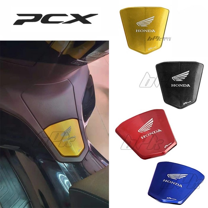 BPK 혼다 PCX 주유구 커버 21 23 24 년 주유구캡 교체용 PCX125 튜닝 탱크 외장 커버, 1개 BPK 혼다 PCX 주유구 커버 21 23 24 년 주유구캡 교체용 PCX125 튜닝 탱크 외장 커버, 1개