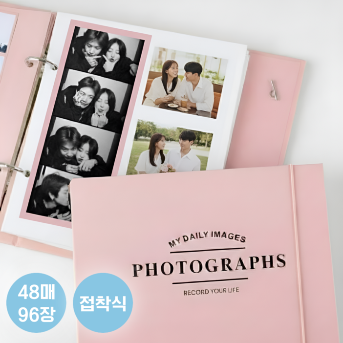 더벨류 접착식 깔끔보관 포토앨범 사진정리북