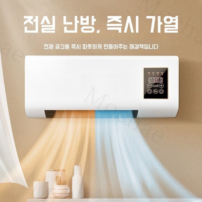 Mochae 벽걸이식 온풍기 전기 난방기 이동식 히터 가정용 난방 욕실 침실 리모컨 소형