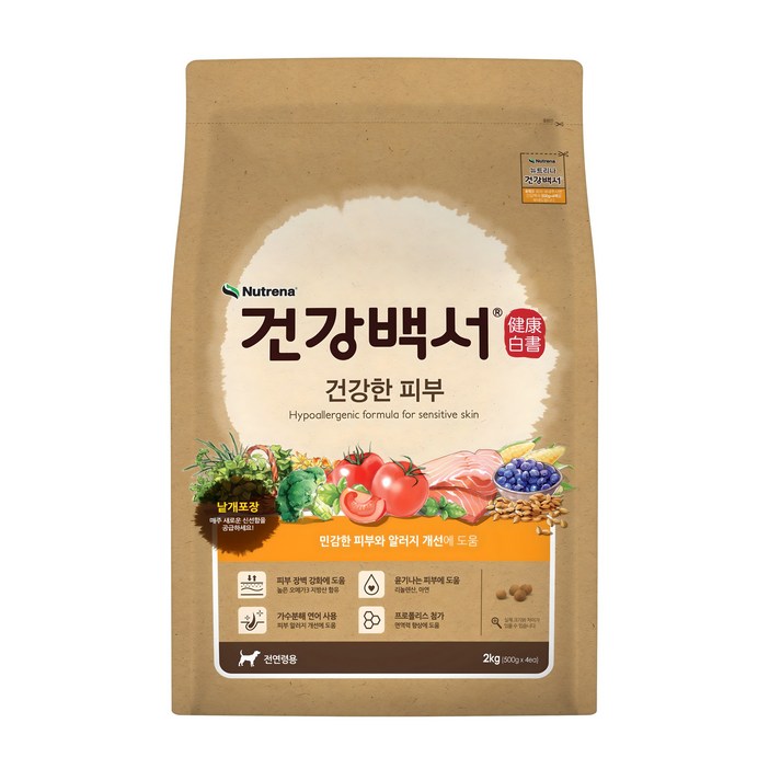 건강백서 강아지 기능성 사료, 피부피모알러지, 2kg, 1개