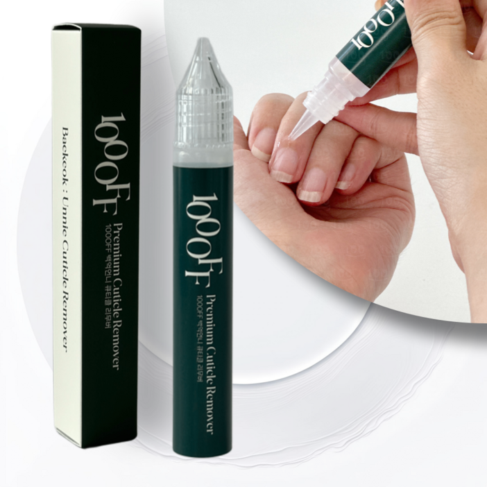 백억언니 100OFF 큐티클 리무버 15ml 손톱 정리 큐티클 제거 연화제