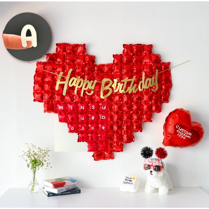 하피블리 빅 하트 생일 풍선 생일 파티 용품 세트(커스텀레터링 스티커 포함), 생일 가랜드