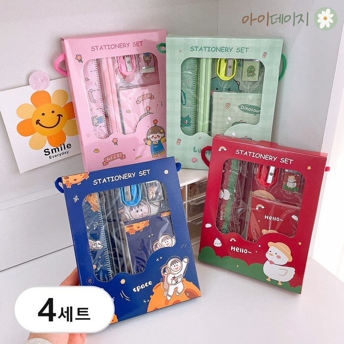 어린이 생일 선물 답례품 포장 세트 초등 학생 단체 구디백 학용품 문구 세트, 4세트, 색상혼합