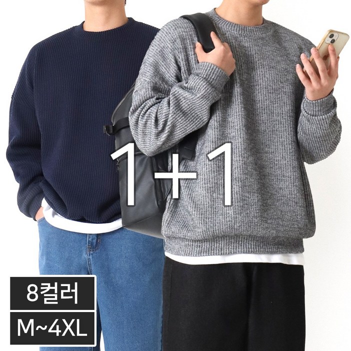 11 로먼 오버핏 골지 라운드 니트 맨투맨 빅사이즈