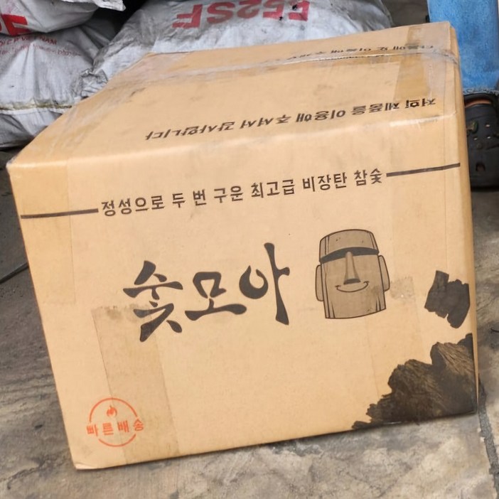 숯모아 유칼립투스 비장탄 8kg 백탄 참숯 사이즈 SS, 8kg, 1개