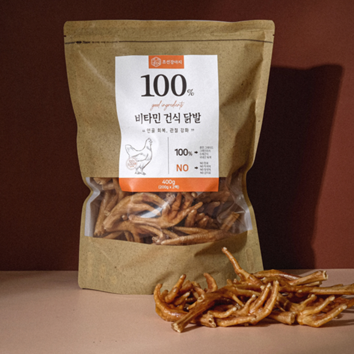 조선강아지 대용량 국산 강아지 수제간식