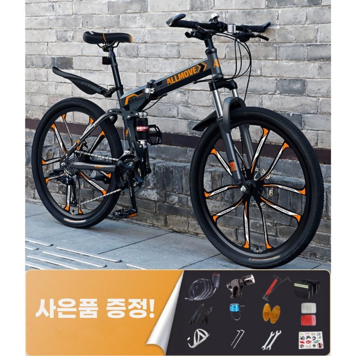 블루기린 접이식자전거 산악자전거 mtb자전거 스틸프레임 24 26인치