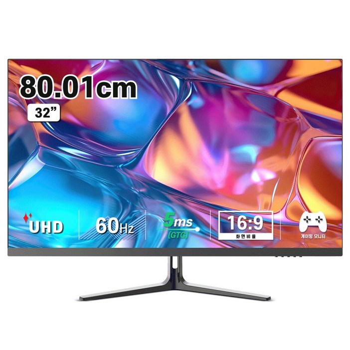 디엑스 DX320UHD 81.28cm 4K UHD HDR 고해상도 컴퓨터 모니터, 80cm, DX320UHD일반 디엑스 DX320UHD 81.28cm 4K UHD HDR 고해상도 컴퓨터 모니터, 80cm, DX320UHD일반