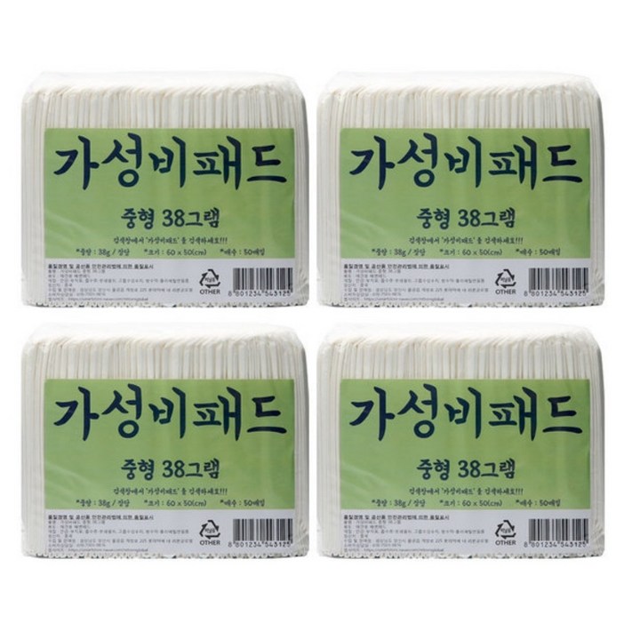 가성비패드 (60 x 50cm) 중형 38g 200매