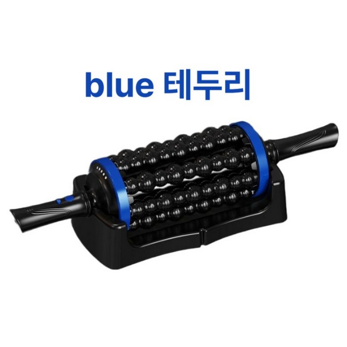 bins 전신 전동 롤러 마사지 기계 근육 이완 재활 운동 덜덜이, 1개, 기본 색상