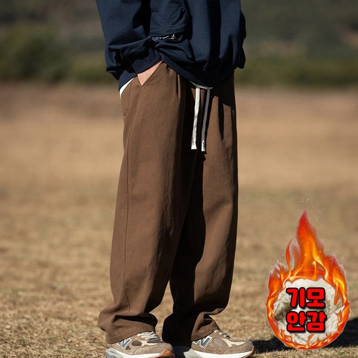 킹앤조이 이끌림 기모안감 면 밴딩 배기 팬츠
