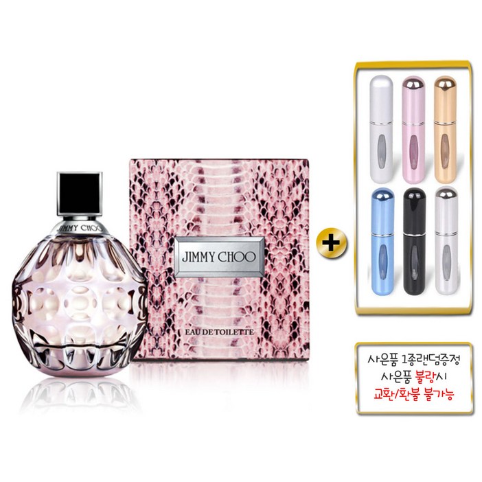 지미추 우먼 EDT 정품향수, 100ml, 1개  펌프식향수공병