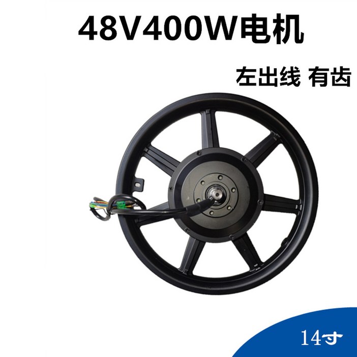 커넷 발포 SI8 팻바이크 전기전동자전거 1500W 일체형 킥싸다KSD 컴투스 전동스쿠터