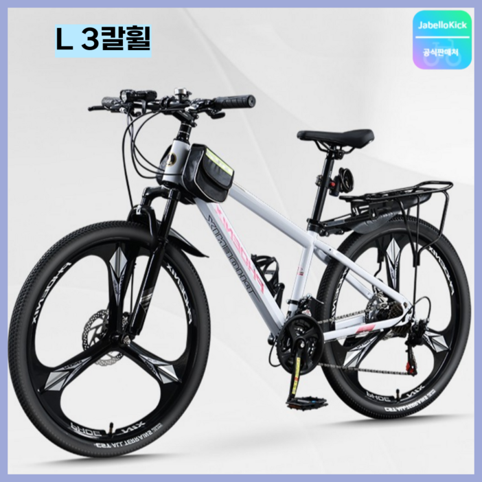 Jabellokick MTB 산악 자전거 27.5인치 24단 바이크 출퇴근 성인 장거리
