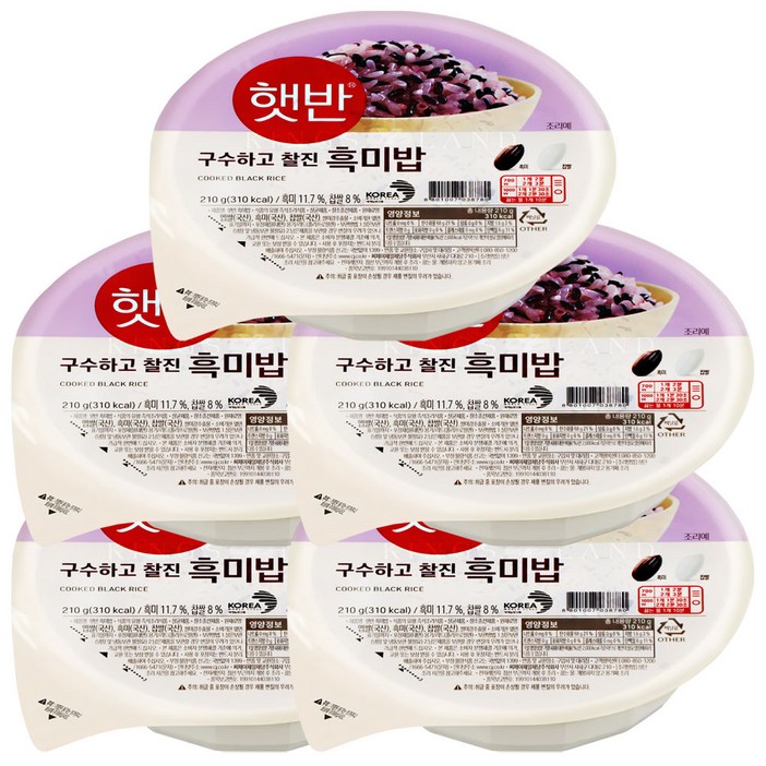 햇반 흑미밥