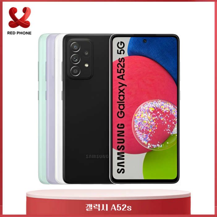 삼성 갤럭시 A52S 중고폰 공기계 알뜰폰 자급제 학생폰 유치원생폰 A528