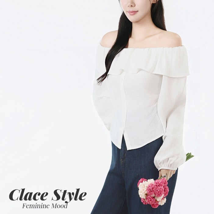 클레이스 리즈 오프숄더 긴팔 블라우스