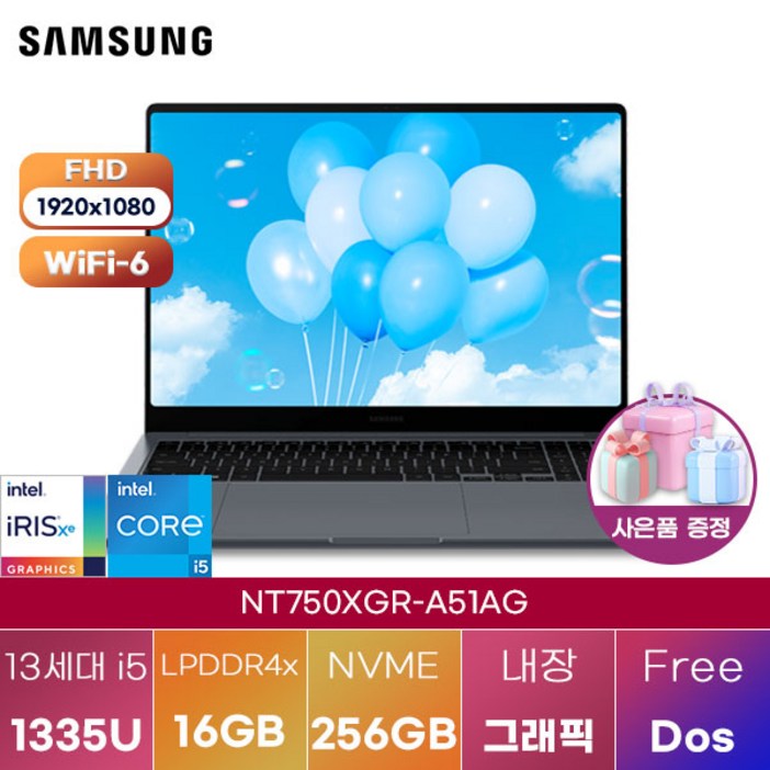 삼성 NT750XGR-A51AG win11 학업용 수업용 대학생 노트북