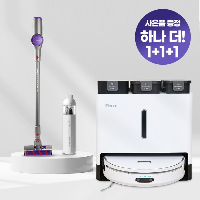 로봇청소기 자동 물걸레 세척 건조 먼지비움 프리미엄 올인원 Ai 무선청소기 핸디청소기, 단일색상