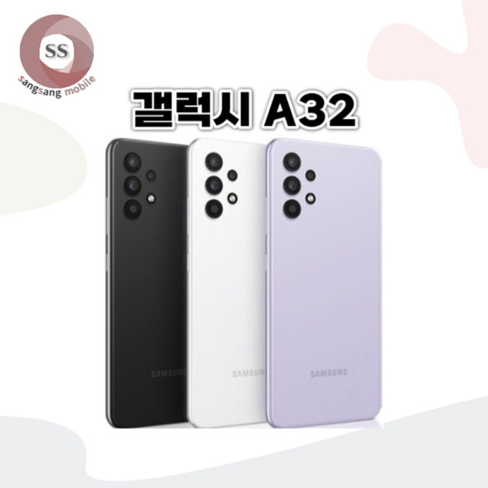 삼성전자 갤럭시 A32 64GB 공기계 중고폰 자급제폰 리퍼폰 SMA325N