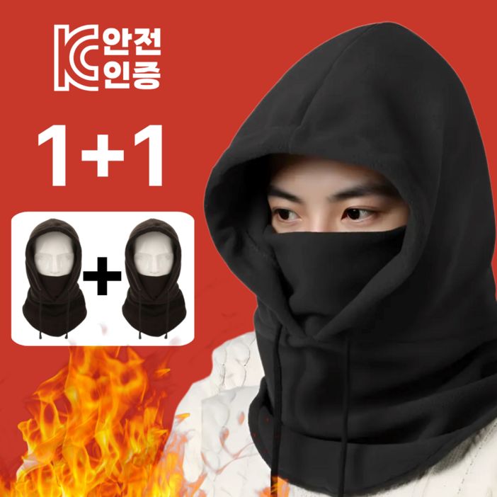 더보누르 남녀공용 후드 넥워머 플리스 바라클라바